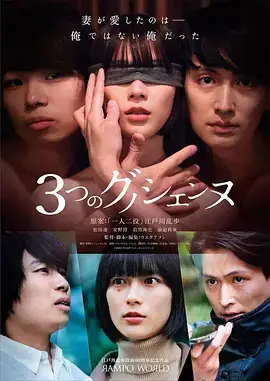 逆袭第七年 短剧免费观看