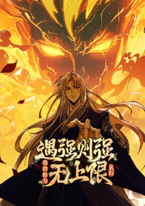 云端邮局 国漫免费观看