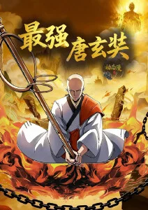 深夜便利店 奇幻动漫免费观看